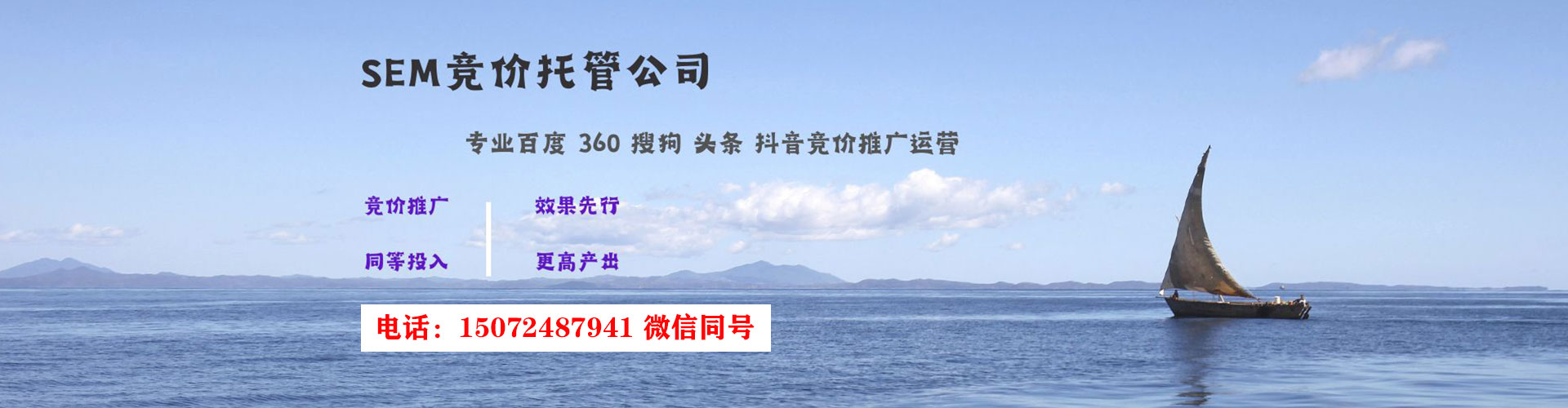 云县信息流代理