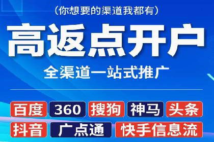 案例解读：百度推广助力中小企业逆袭