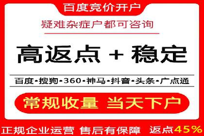 360信息流广告效果提升案例分析